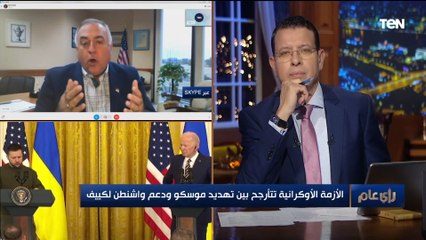 كيف وصل الرئيس الأوكراني زيلينسكي إلى واشنطن.. وكيف كان رد بوتين؟