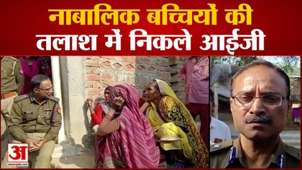 Kanpur: नारी सुरक्षा के दावे हुए फेल, आईजी रेंज प्रशांत कुमार ने संभाला मोर्चा