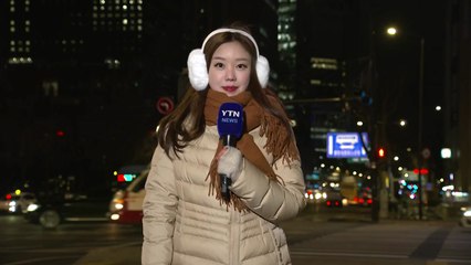[날씨] 올겨울 가장 추운 출근길, 서울 -13.6℃...서해안 내일까지 폭설 / YTN