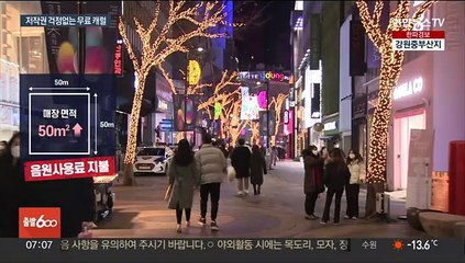 AI도 작곡했다…올해 성탄절은 '무료 캐럴' 즐겨요