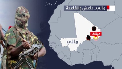 قتال عنيف بين داعش والقاعدة في أفريقيا.. ما علاقته بفاغنر؟