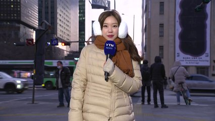 [날씨] 한파 절정, 현재 서울 -13.7℃...서해안 눈 20cm 더 온다 / YTN