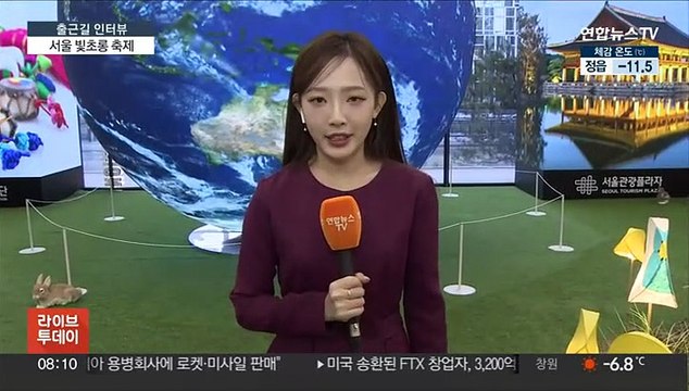 [출근길 인터뷰] '빛초롱 축제' 광화문 광장으로 오세요