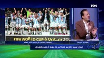 تحليل فوز الأرجنتين بكأس العالم.. ومستقبل ميسي مع منتخب بلاده