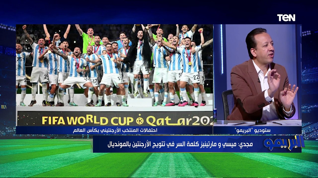 تحليل فوز الأرجنتين بكأس العالم.. ومستقبل ميسي مع منتخب بلاده