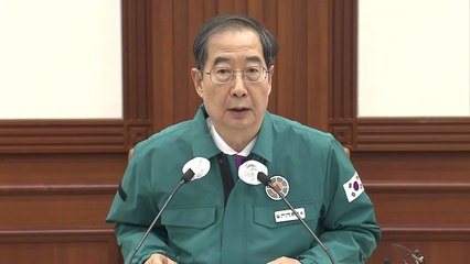 [현장영상+] "실내 마스크 착용의무 완화, 네 가지 기준으로 판단" / YTN