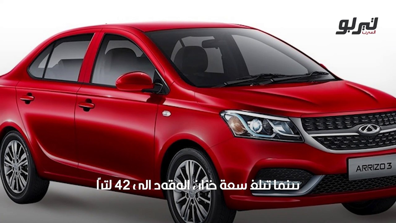 مواصفات وأسعار أرخص سيارة صيني في الإمارات