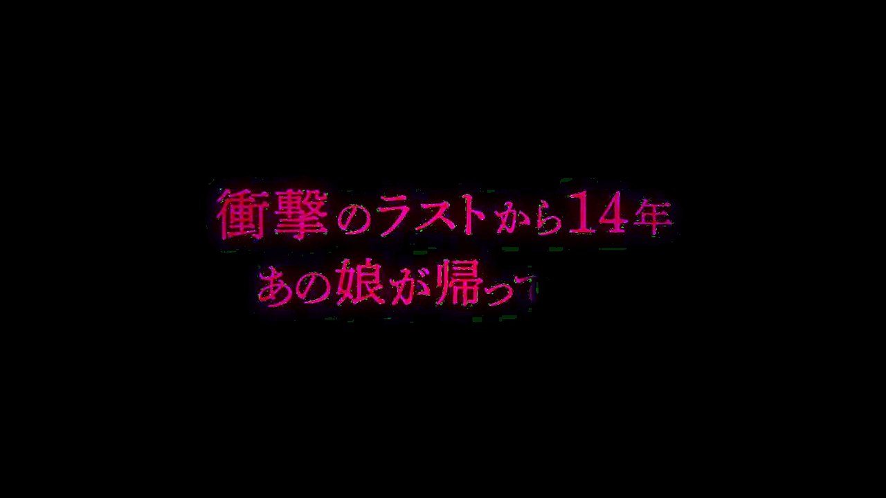 映画『エスター ファースト・キル』超特報