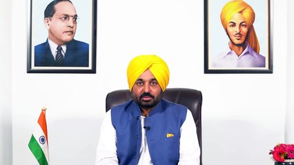 School में पढ़ने वाले बच्चों के Parents को Punjab के Cm Bhagwant Mann का जरूरी सूचना #Bhagwantmann #Arvindkejriwal