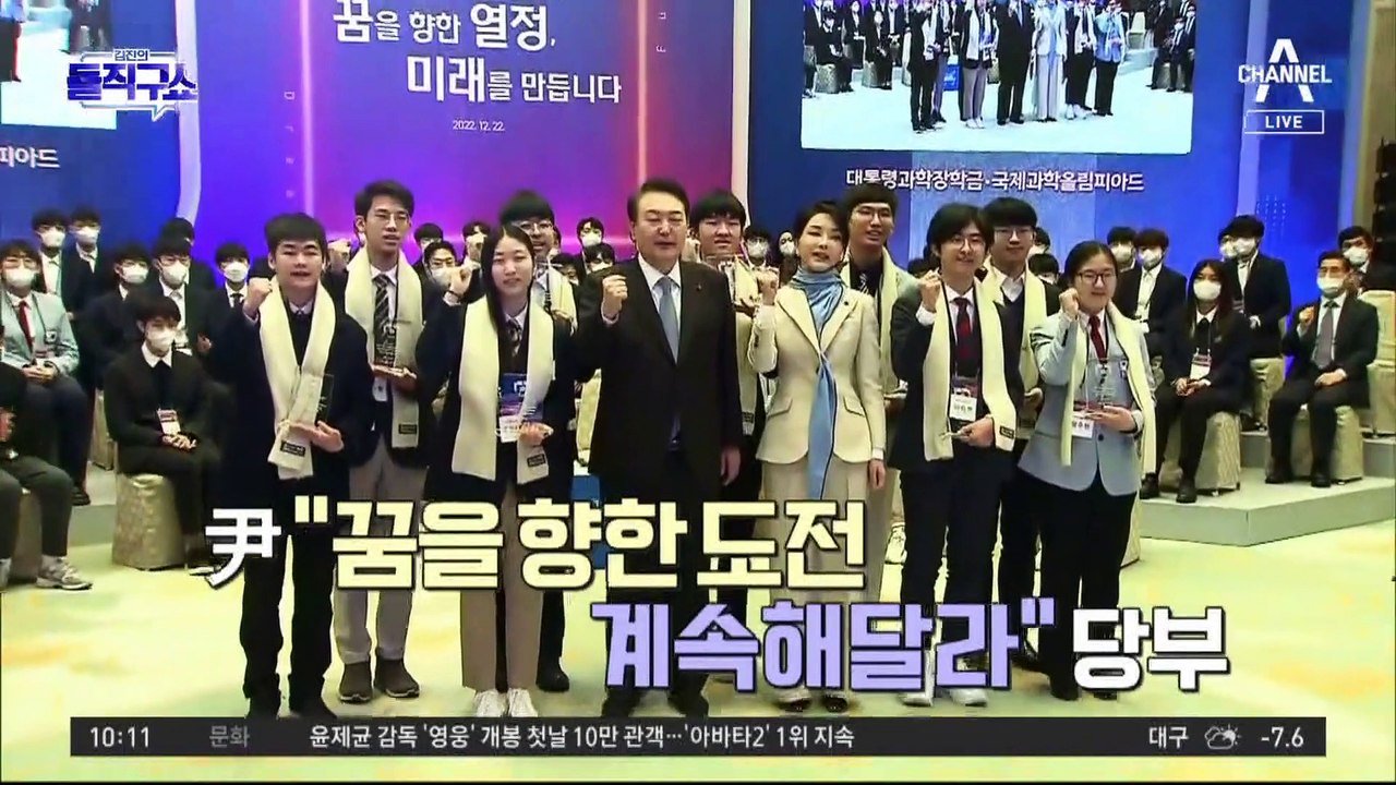 ‘심장병’ 캄보디아 소년, 김건희 여사와 재회