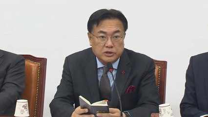 [현장영상+] 정진석 "전국위원, 당헌 개정안 적극적으로 지지해주길" / YTN