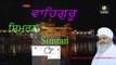 waheguru simran _ The Very Best Waheguru Simran _ ਵਾਹਿਗੁਰੂ ਸਿਮਰਨ  No 50