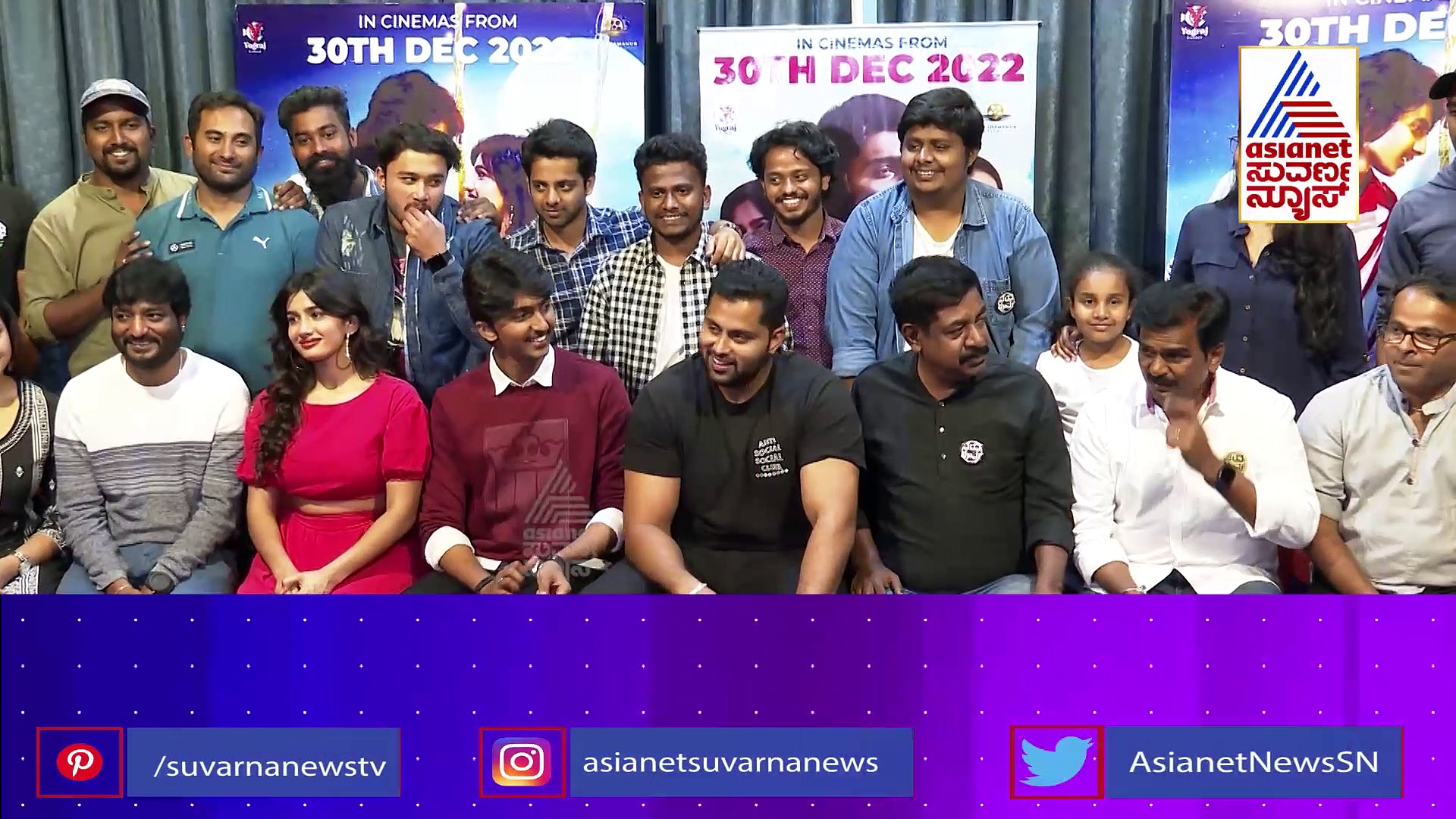 Padavi Poorva Trailer:'ಪದವಿ ಪೂರ್ವ' ಸಿನಿಮಾದ ಟ್ರೈಲರ್ ರಿಲೀಸ್: ಡಿಸೆಂಬರ್ 30ಕ್ಕೆ ಚಿತ್ರ ಬಿಡುಗಡೆ