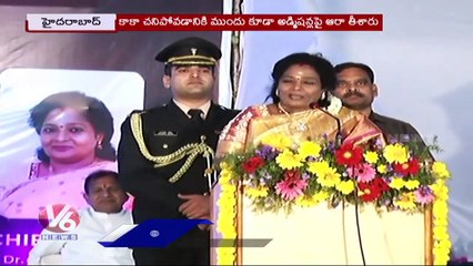 Ramachandra Bharathi Arrest In Fake Passport case| Silver Jewellery Collections| V6 Hamara Hyderabad