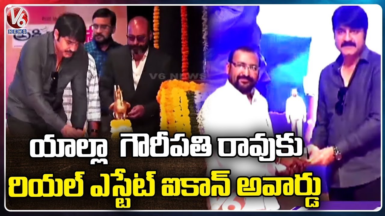 Real Estate Icon Awards 2022 Grandly Held In Ravindra Bharathi | Gowripathi Rao Yella | V6 News