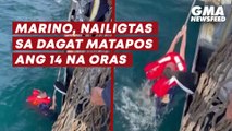 Marino, nailigtas sa dagat matapos ang 14 na oras | GMA News Feed