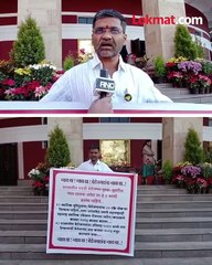 नव्या आंदोलनामुळे नीलेश लंकेंची जोरदार चर्चा... Nilesh Lanke protest on Unemployment in India