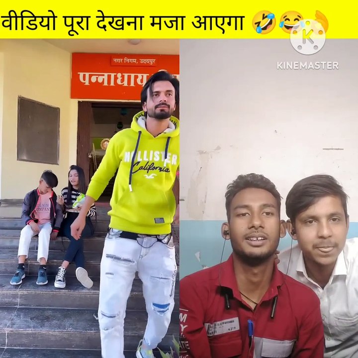 क्या सीन है