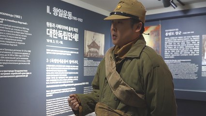 [재외동포 소식] 연극으로 만나는 '고려인 역사'...광주 월곡고려인문화관 특별전 / YTN