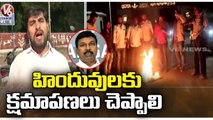 OU Students Leaders Fires On DH Srinivas Rao Controversial Comments | V6 News