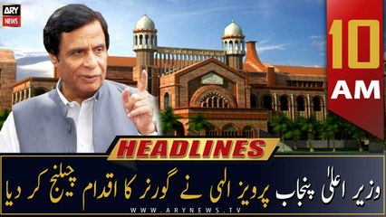 ARY News Headlines | 10 AM | 23rd December 2022