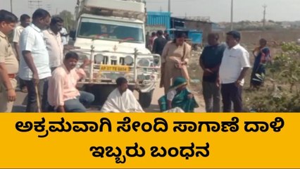 ರಾಯಚೂರು : ಆಂಧ್ರದಿಂದ ನಗರಕ್ಕೆ ಅಕ್ರಮ ಸೇಂದಿ ಸಾಗಾಟ- ಇಬ್ಬರ ಬಂಧನ