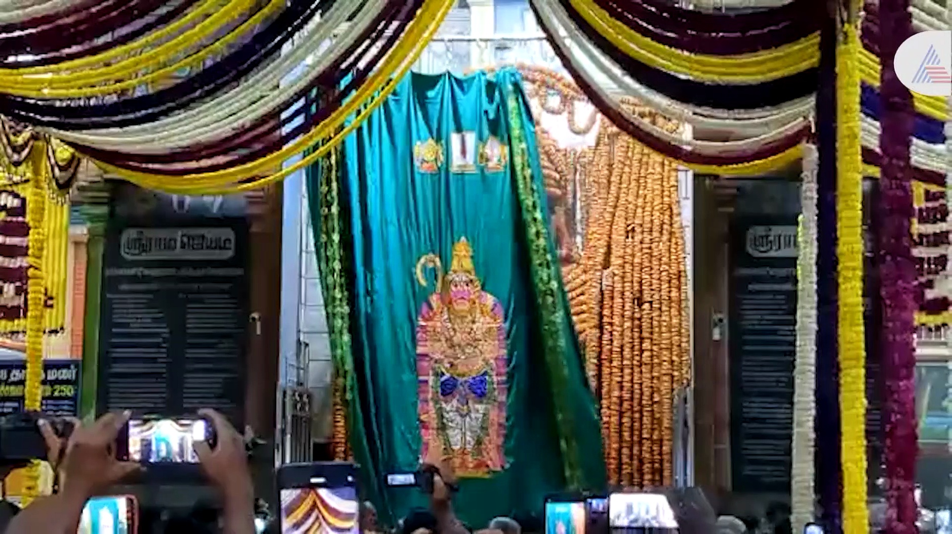 Watch : வடை மாலை அலங்காரத்தில் காட்சியளித்த நாமக்கல் ஆஞ்சநேயர்!