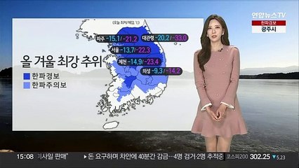 [날씨] 맹추위 속 서해안·제주 폭설…최대 30cm 더 온다