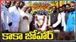 Leaders Pay Tribute To Kaka Venkataswamy | Kaka Venkataswamy Vardhanthi | V6 News