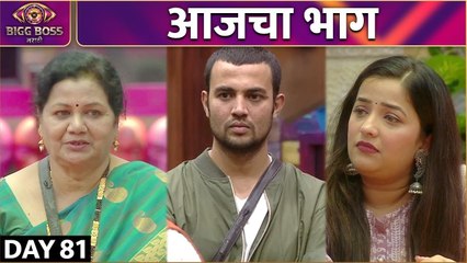 प्रसादच्या आईची सदस्यांसाठी कविता |22nd Dec Episode Highlights | Bigg Boss Marathi S4 | Colors Marathi
