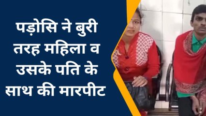 बरेली:मामूली विवाद के चलते महिलाओं के साथ जमकर हुई मारपीट