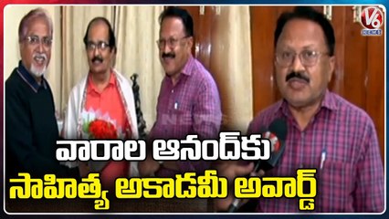 Poet Varala Anand Receives Central Sahitya Akademi Award | Karimnagar | V6 News