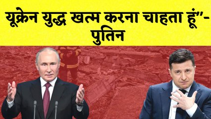 Shraddha के पिता Vikas Walkar का बड़ा बयान I Ukraine युद्ध खत्म करना चाहता हूं"- Russian President I