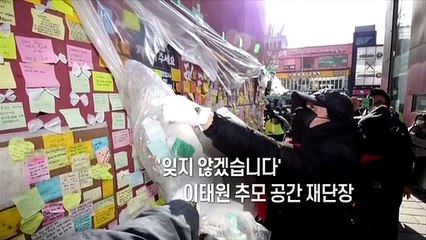 [사진구성] 최강 한파에 한강도 '꽁꽁' 外