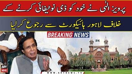 Pervaiz Elahi approaches LHC against governor’s denotification order