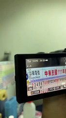 Tamron 28-300 鏡頭對焦實測 #忠駝論壇 #柯文哲 #王鴻薇 #吳怡農 #蔡英文 #蔣萬安 #陳時中 #高虹安 #蘇貞昌 #韓國瑜  #上熱門 #fyp  #foryoupage #viral #上推薦通知我 #上推薦 #f4f