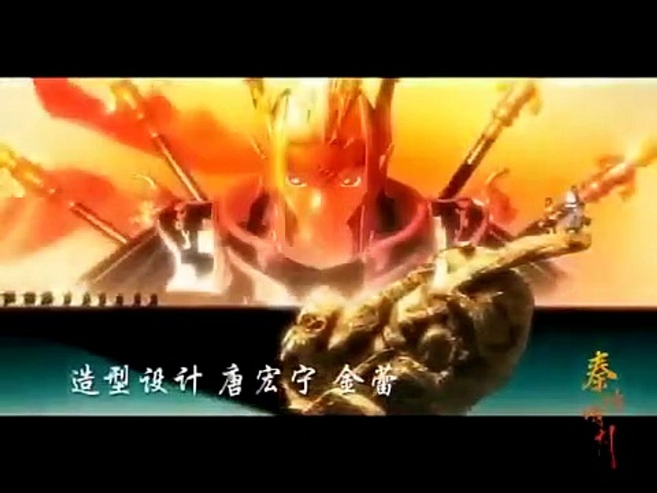 Qin's Moon - Hundred Schools of Thought - Ep32 HD Watch HD Deutsch