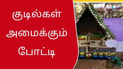 நெல்லை: கல்லூரியில் கிறிஸ்துமஸ் குடில்கள் அமைக்கும் போட்டி