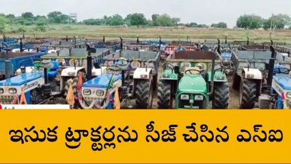 దేవరకొండ: అక్రమంగా తరలిస్తున్న ఇసుక ట్రాక్టర్ల పట్టివేత