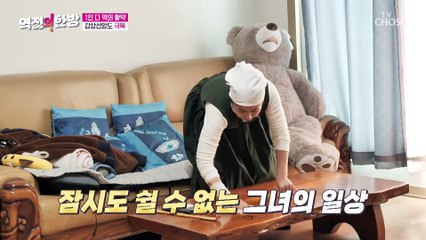 암을 극복하고 근육 건강을 지켜낸 그녀만의 비법 TV CHOSUN 20221223 방송
