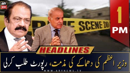 ARY News Headlines | 1 PM | 23rd December 2022