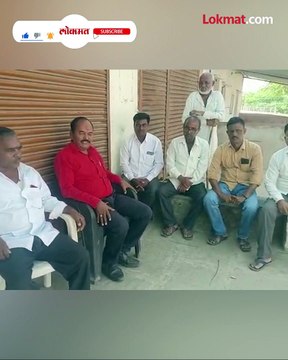 तुम्हाला माहित आहे का आज शेतकरी दिन आहे..! नाही ना..मग हा व्हिडिओ नक्की पाहा