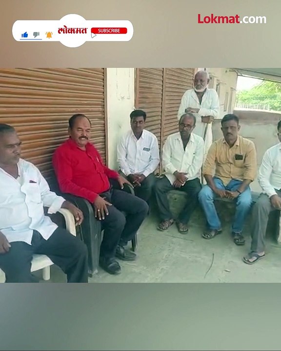 तुम्हाला माहित आहे का आज शेतकरी दिन आहे..! नाही ना..मग हा व्हिडिओ नक्की पाहा