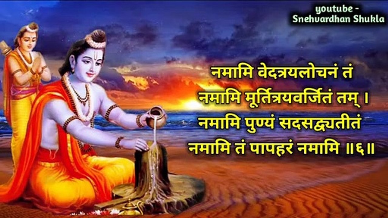 Shambhu_Stuti___%E0%A4%AD%E0%A5%8B%E0%A4%B2%E0%A5%87%E0%A4%A8%E0%A4%BE ...