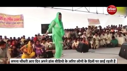 डास करते करते अचानक स्टेज पर गिरीं सपना चौधरी