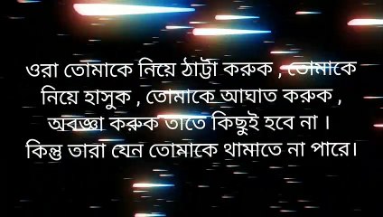 Motivation speech ll quotes ll Nasim2.0