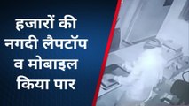 कौशाम्बी: हीरो के शोरूम में फिल्मी स्टाइल में घुसा चोर, सीसीटीवी कैमरे में कैद हुई घटना