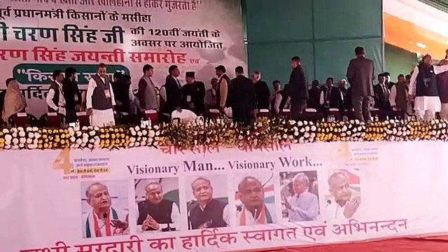 ...जब सीएम ने भरतपुर छोड़ा, तब पहुंचे सचिन पायलट, गहलोत ने कह दी इतनी बड़ी बात!