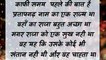 ईमानदारी का फल। Motivational Story। Motivational Speech In Hindi।Hindi Kahaniyan ।Hindi Lessonable Stories।Hindi Moral Stories