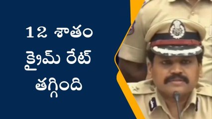 రంగారెడ్డి: గతేడాదితో పోలిస్తే.. ఈసారి 12 శాతం క్రైమ్ రేట్ తగ్గింది: సీపీ